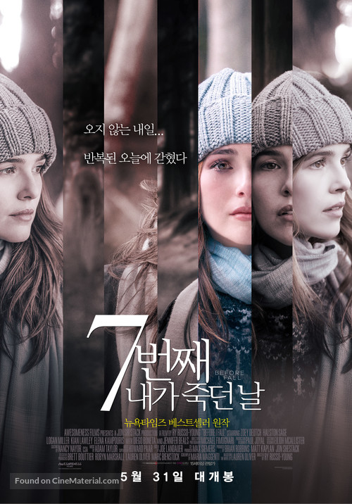 Before I Fall - South Korean Movie Poster