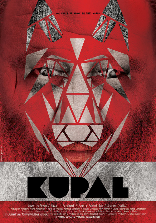 Kupal - Iranian Movie Poster