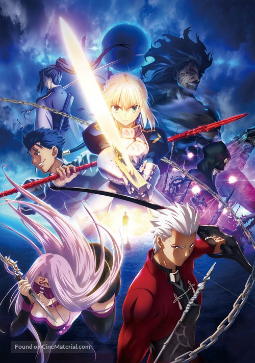 &quot;Fate/Stay Night: Unlimited Blade Works&quot; - Key art
