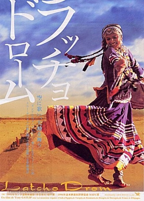 Latcho Drom - Japanese Movie Poster