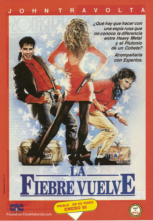 The Experts - Argentinian VHS movie cover