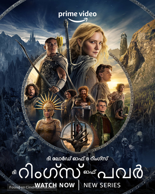 &quot;The Lord of the Rings: The Rings of Power&quot; - Indian Movie Poster