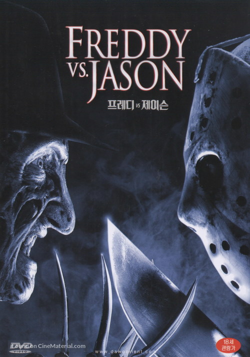 Freddy vs. Jason - South Korean DVD movie cover