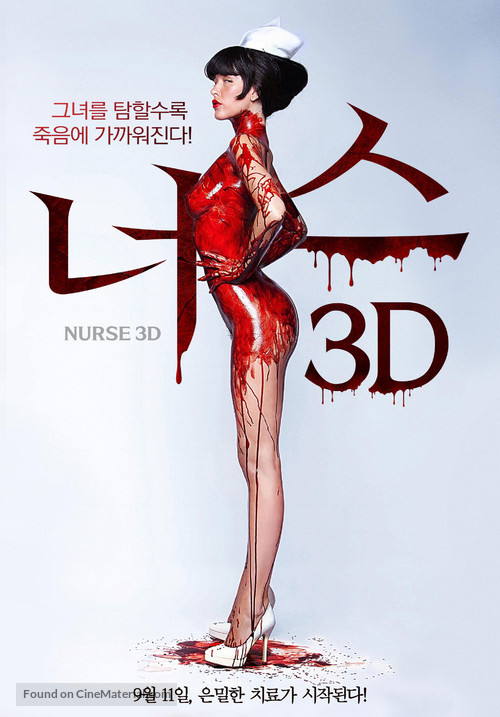 Nurse 3D - South Korean Movie Poster