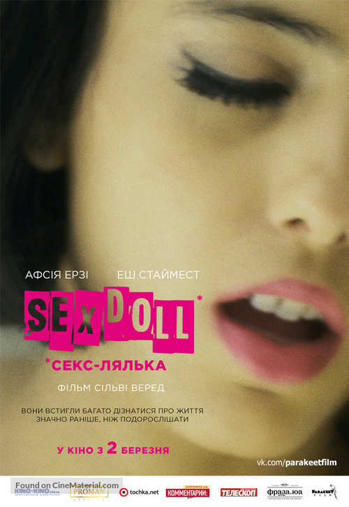 Sex Doll - Ukrainian Movie Poster