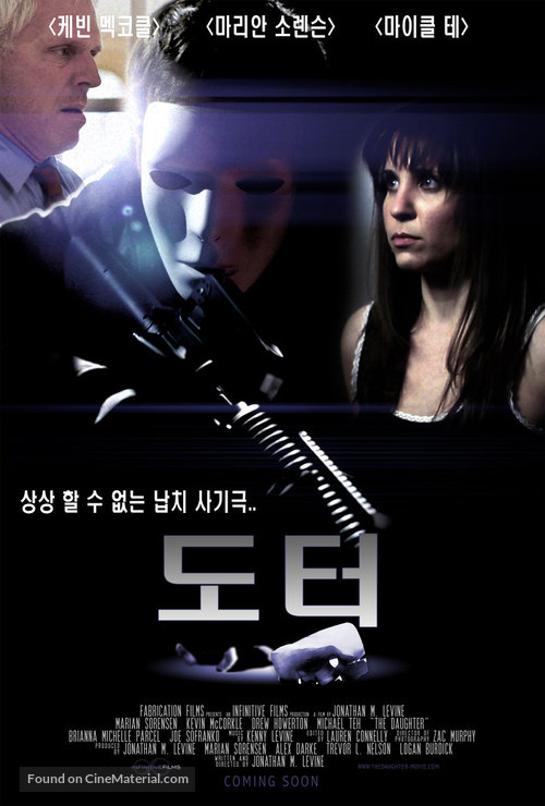 The Daughter - South Korean Movie Poster