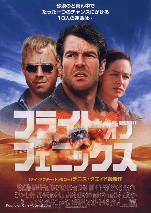 Flight Of The Phoenix - Japanese Movie Poster