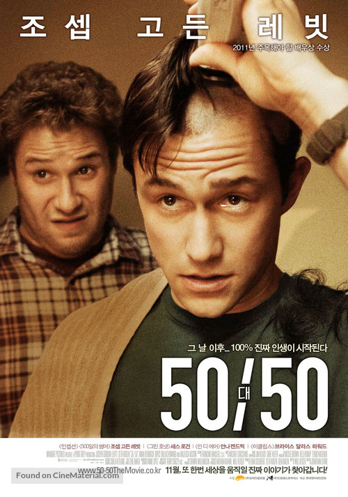 50/50 - South Korean Movie Poster