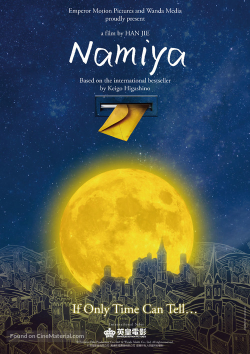 Namiya - Chinese Movie Poster