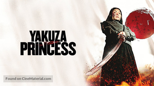 Yakuza Princess - poster