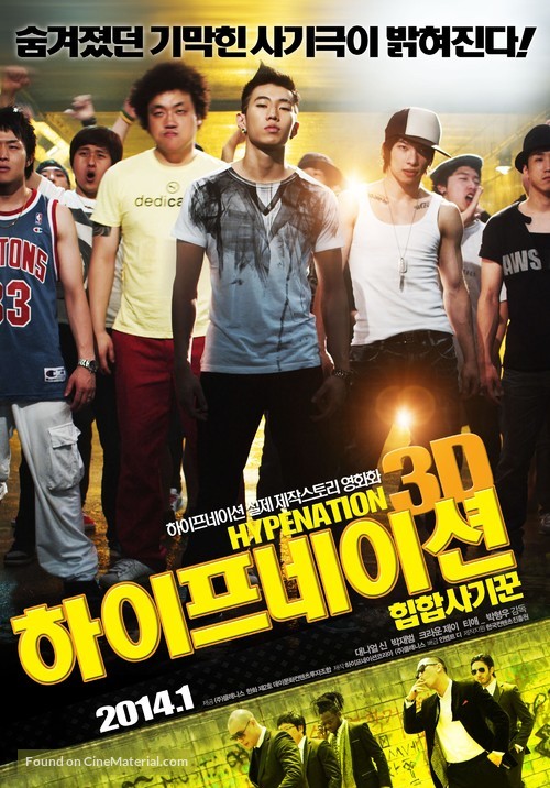 Hype Nation 3D - South Korean Movie Poster