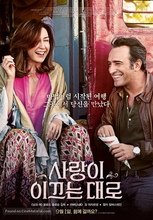 Un plus une - South Korean Movie Poster