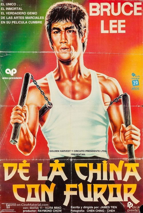 Jing wu men - Argentinian Video release movie poster