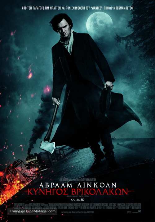 Abraham Lincoln: Vampire Hunter - Greek Movie Poster