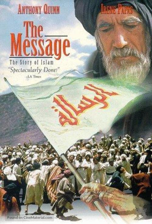 The Message - DVD movie cover