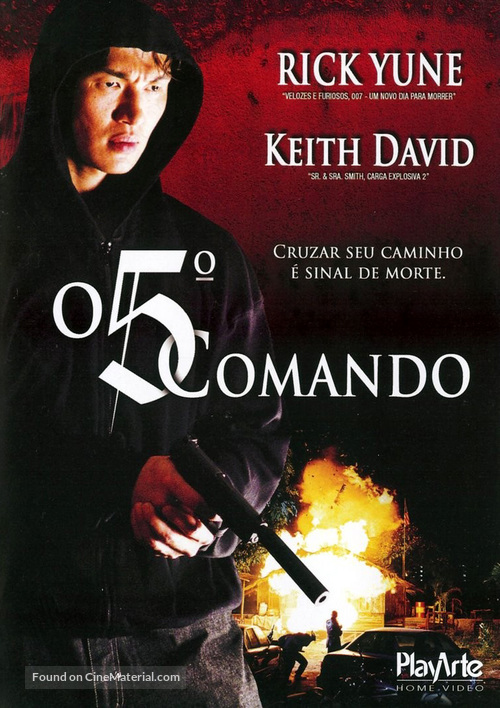 The Fifth Commandment - Movie Cover