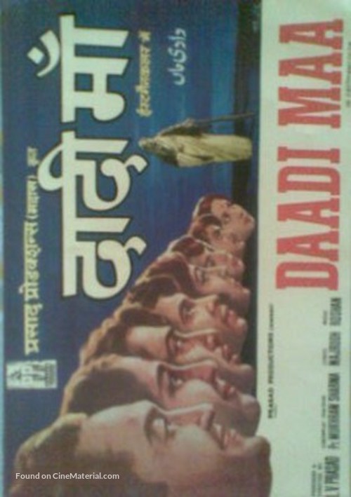 Daadi Maa - Indian Movie Poster