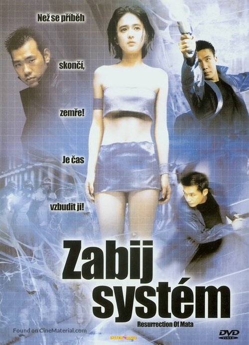 Sungnyangpali sonyeoui jaerim - Czech DVD movie cover