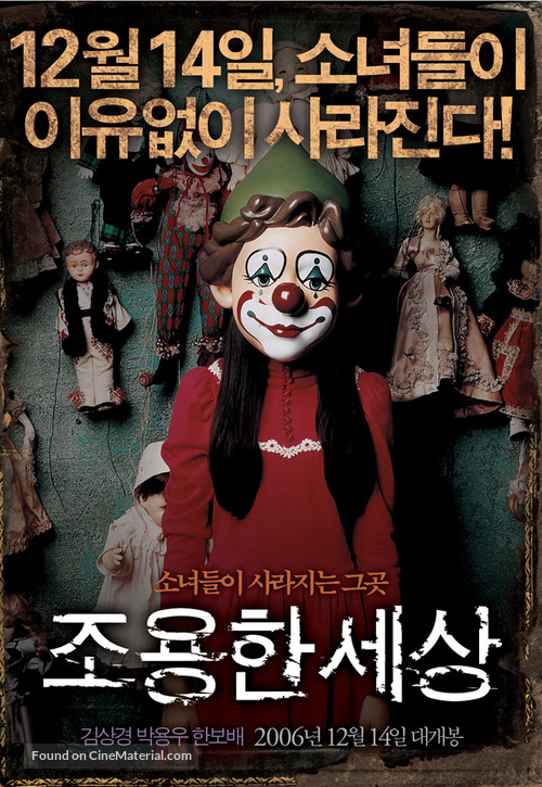 Joyong-han saesang - South Korean poster
