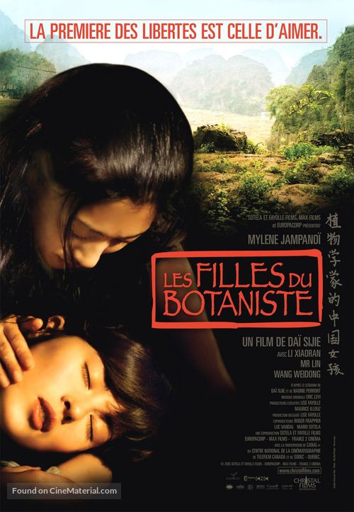 Filles du botaniste, Les - Canadian Movie Poster
