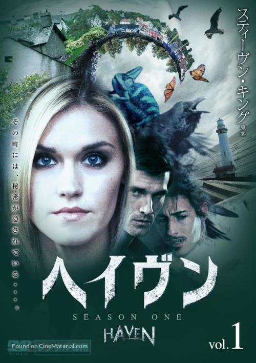 &quot;Haven&quot; - Japanese DVD movie cover