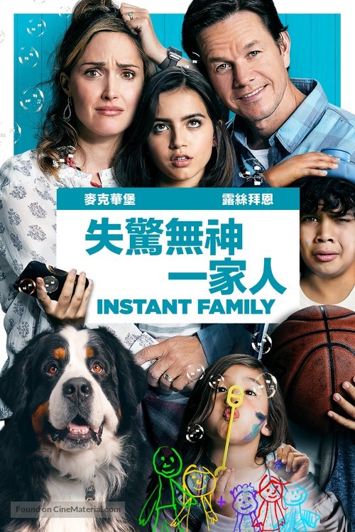 Instant Family - Hong Kong Video on demand movie cover