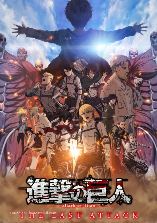 Attack on Titan the Movie: The Last Attack - Japanese Movie Poster