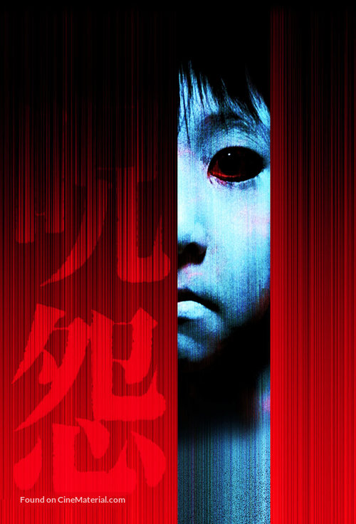 Ju-on: The Grudge - Japanese Key art