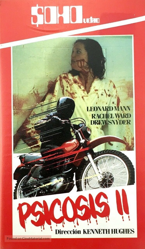 Night School - Spanish VHS movie cover