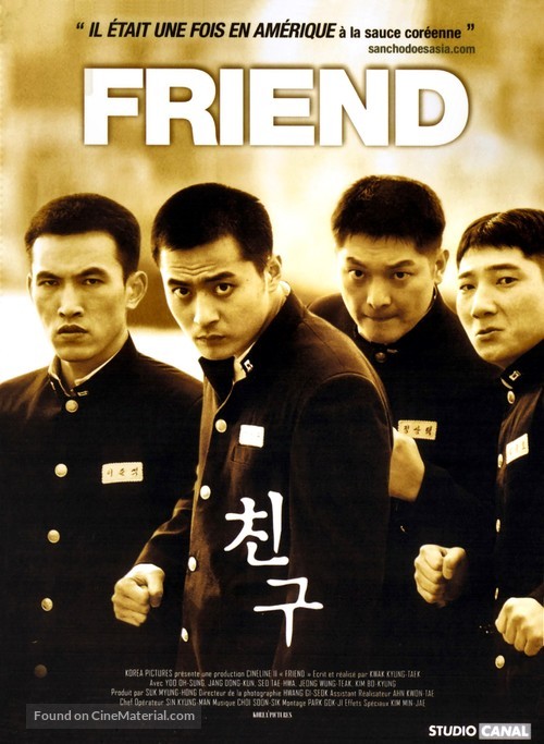 Chingoo - French DVD movie cover