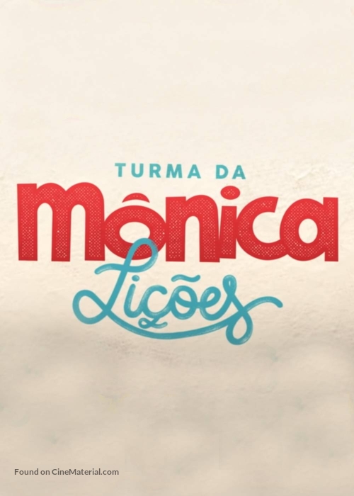 Turma da M&ocirc;nica: Li&ccedil;&otilde;es - Brazilian Logo