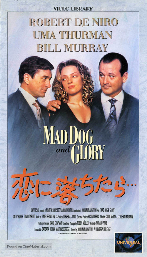 Mad Dog and Glory - Japanese VHS movie cover