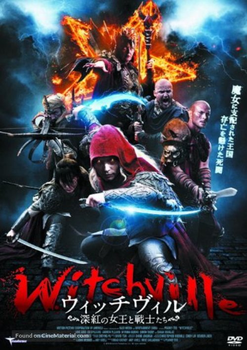 Witchville - Japanese Movie Cover