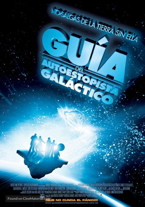 The Hitchhiker&#039;s Guide to the Galaxy - Spanish Movie Poster