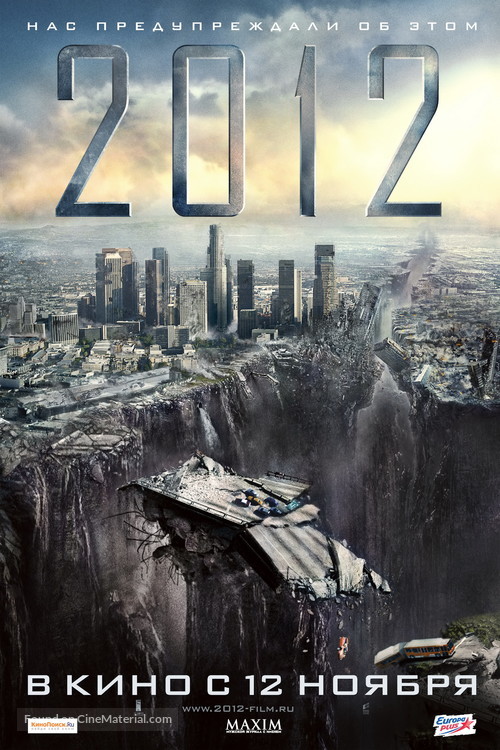 2012 - Russian Movie Poster