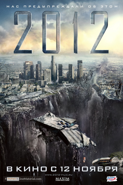 2012 - Russian Movie Poster