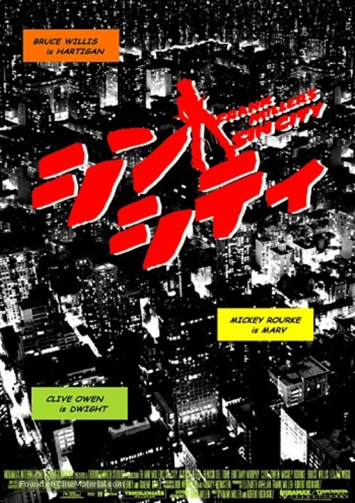 Sin City - Japanese Movie Poster