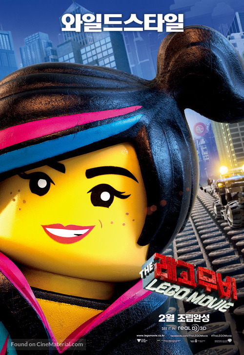 The Lego Movie - South Korean Movie Poster