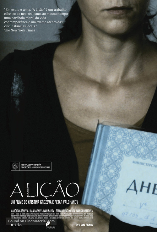 Urok - Brazilian Movie Poster