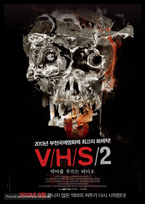 V/H/S/2 - South Korean Movie Poster