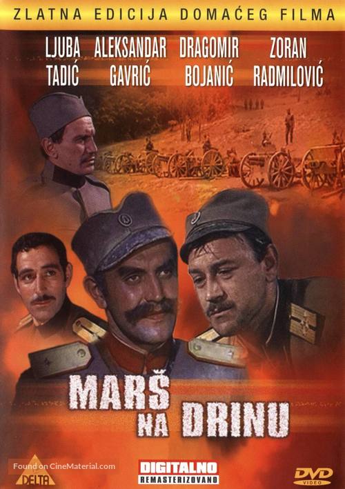 Mars na Drinu - Serbian DVD movie cover