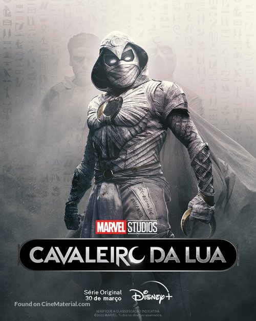 &quot;Moon Knight&quot; - Brazilian Movie Poster
