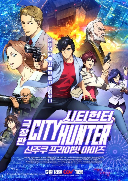 City Hunter: Shinjuku Private Eyes - South Korean Movie Poster