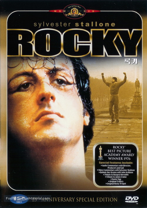 Rocky - South Korean Movie Cover
