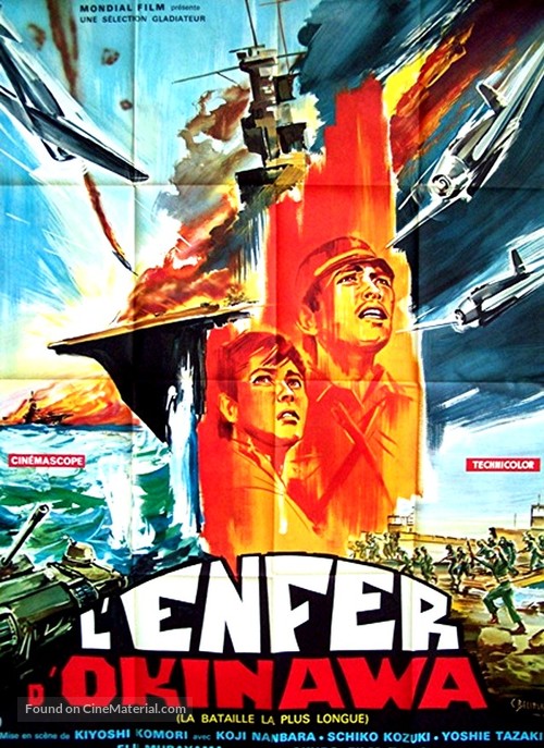 Taiheiy&ocirc; Sens&ocirc; to Himeyuri Butai - French Movie Poster