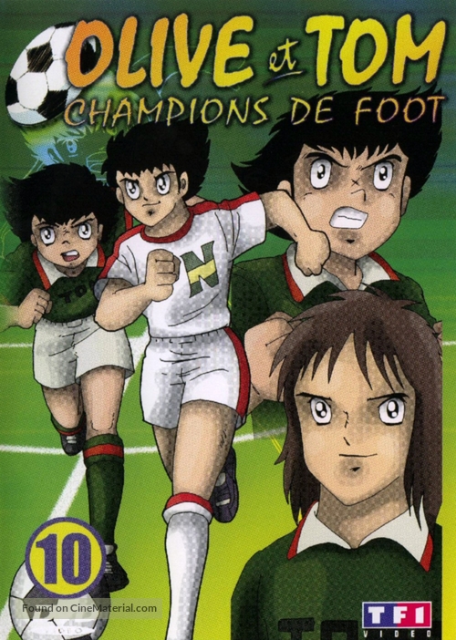 &quot;Captain Tsubasa&quot; - French DVD movie cover