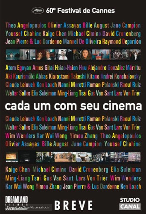 Chacun son cin&egrave;ma ou Ce petit coup au coeur quand la lumi&eacute;re s&#039;&egrave;teint et que le film commence - Brazilian Movie Poster