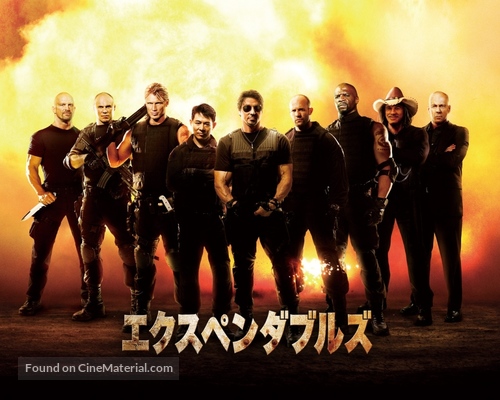 The Expendables - Japanese Movie Poster