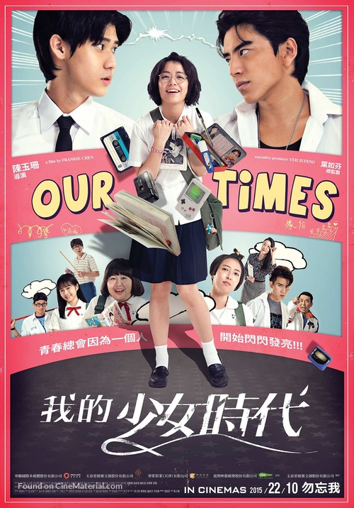 Our Times - Malaysian Movie Poster