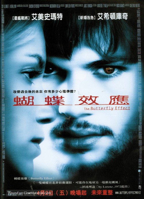 The Butterfly Effect - Chinese Movie Poster